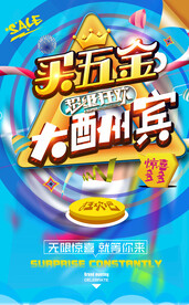 买五金