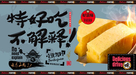 马拉糕
