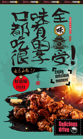 牛肉串