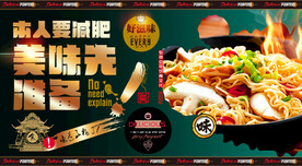 泡面