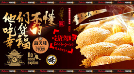 面包
