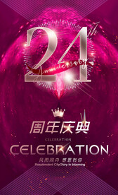 24周年