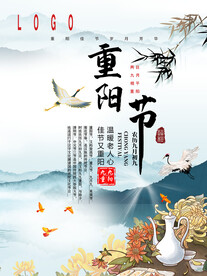 重阳节 温暖老人