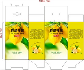 柠檬箱