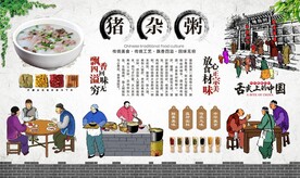 猪杂粥