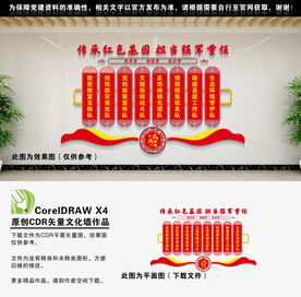 民兵文化