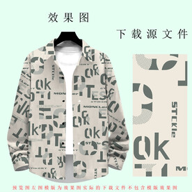 大牌字母