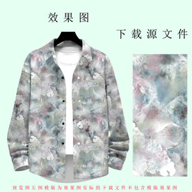 大牌迷彩