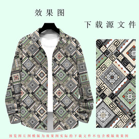 大牌民族风