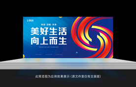 向上而生