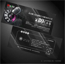 KTV代金券