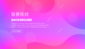 紫色渐变