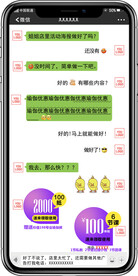 创意宣传