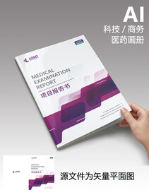 简约封面