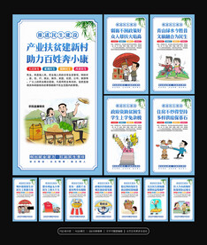 民生