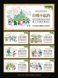 新七不规范