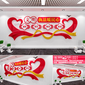 文明执法暖民心