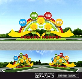 小学校园雕塑
