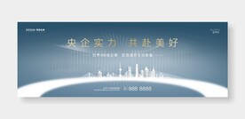 品牌入市主画面