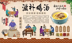 鸡汤