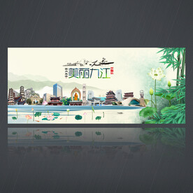 九江