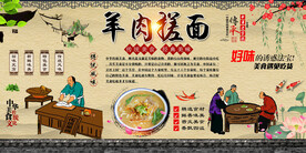 羊肉搓面