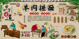 羊肉搓面