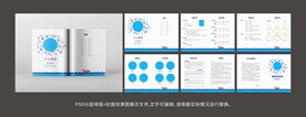 小升初简历模板