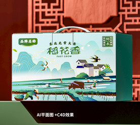 稻花香大米包装设计