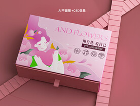 女性私密护理凝胶包装设计