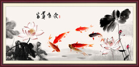 水墨鱼