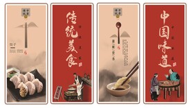 饺子馆挂画装饰画
