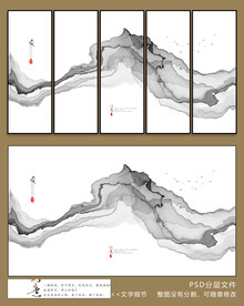 禅意水墨画