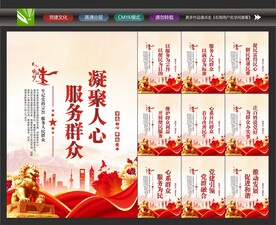 社区党群服务中心