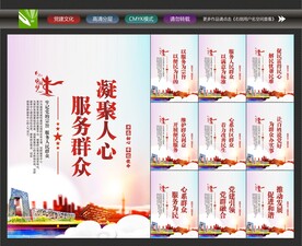 社区党群服务中心