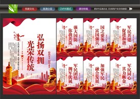 鱼水情长
