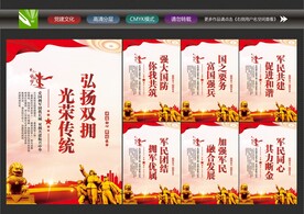 鱼水情长