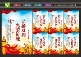 鱼水情长