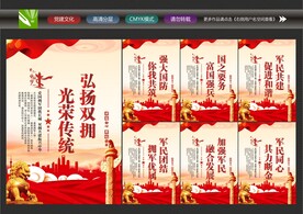 鱼水情长
