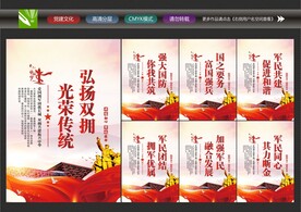 鱼水情长