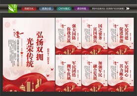 鱼水情长