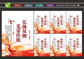 鱼水情长