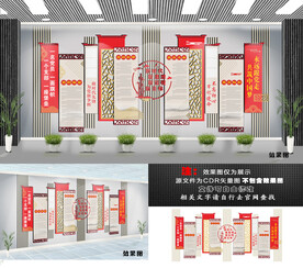 党建文化墙