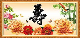 祝寿图
