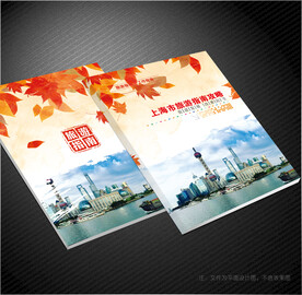旅游封面