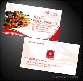 饭店名片