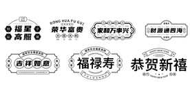 矢量传统图形