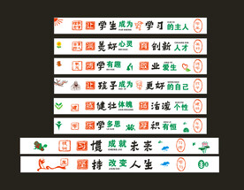 一训三风文化