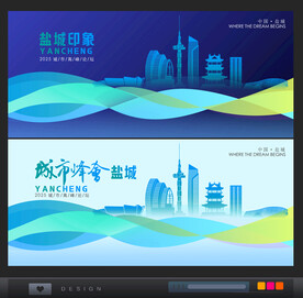 盐城