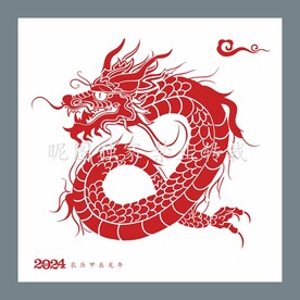 龙纹图案